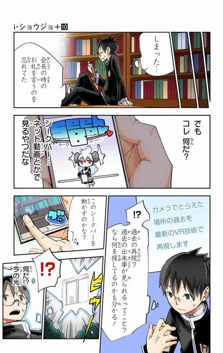 43-45原版87