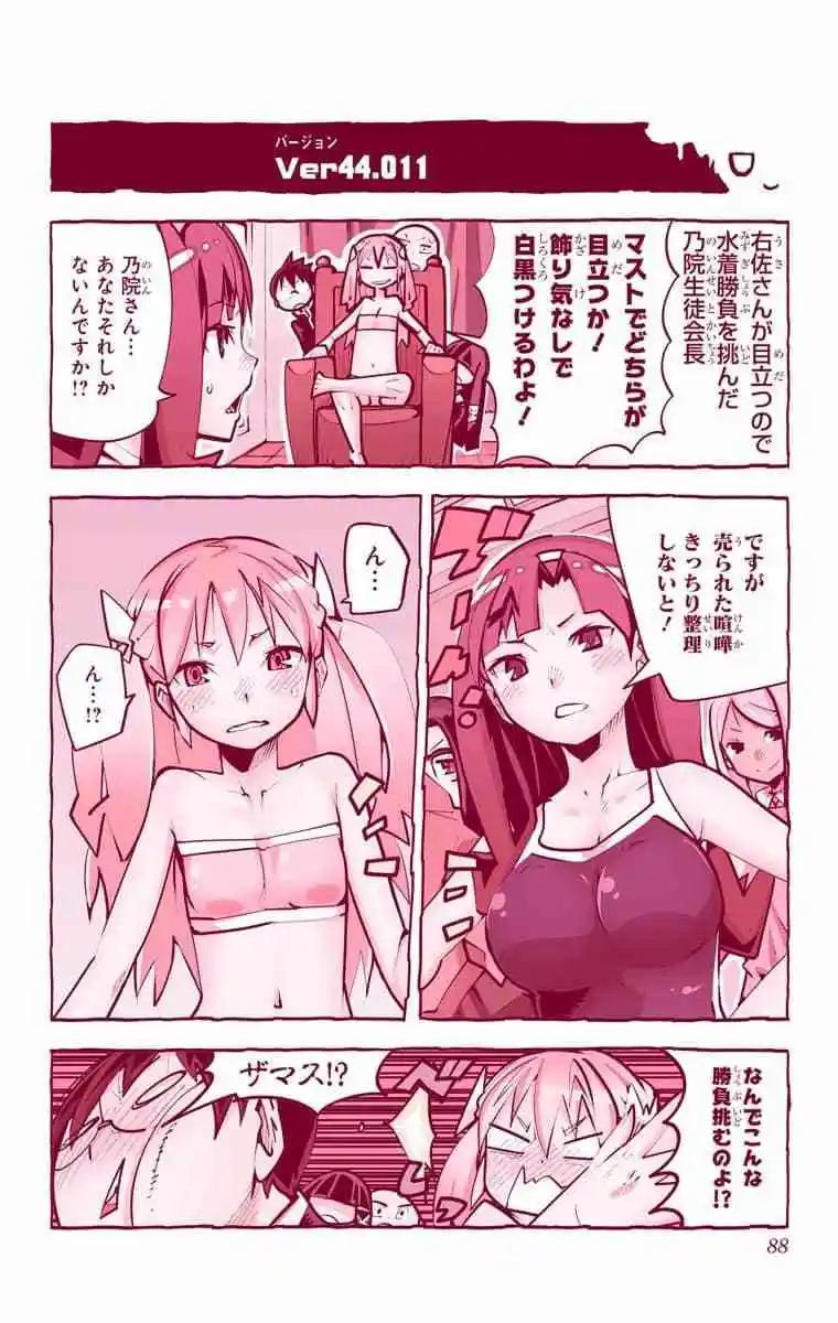 43-45原版90