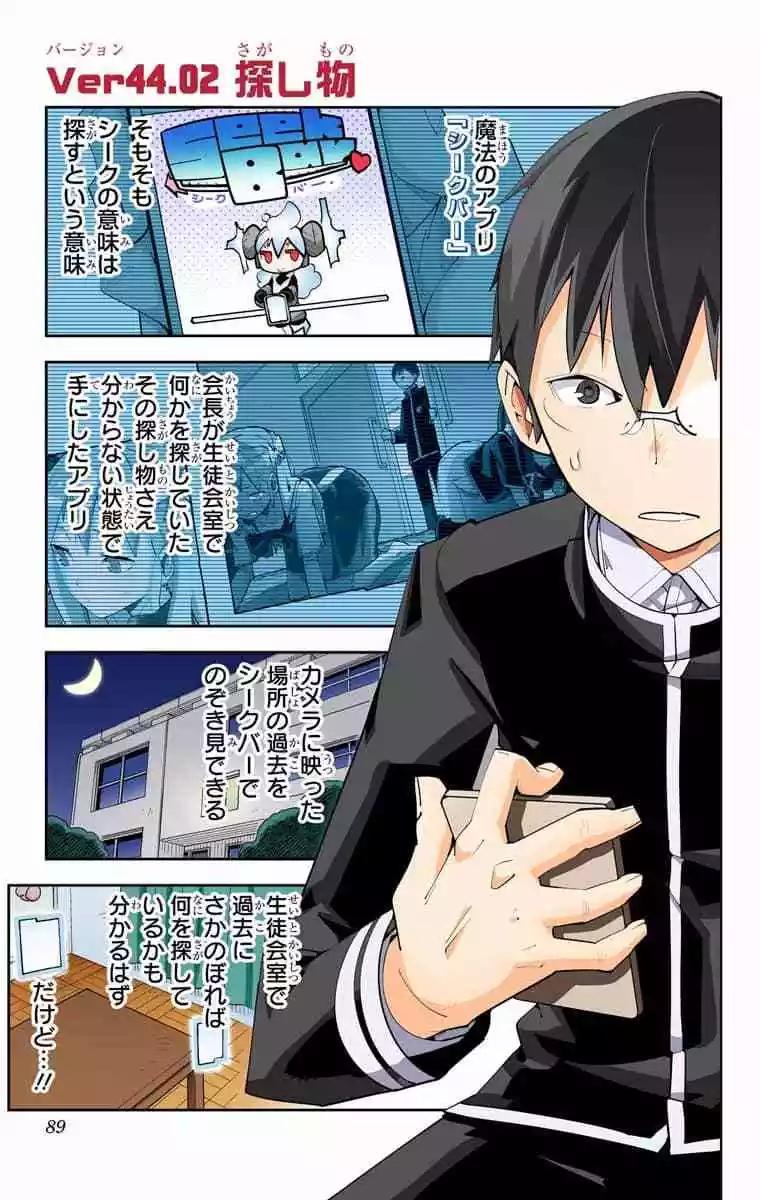 43-45原版91