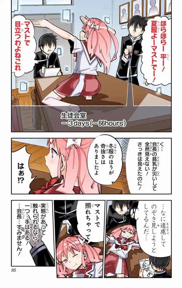 43-45原版97