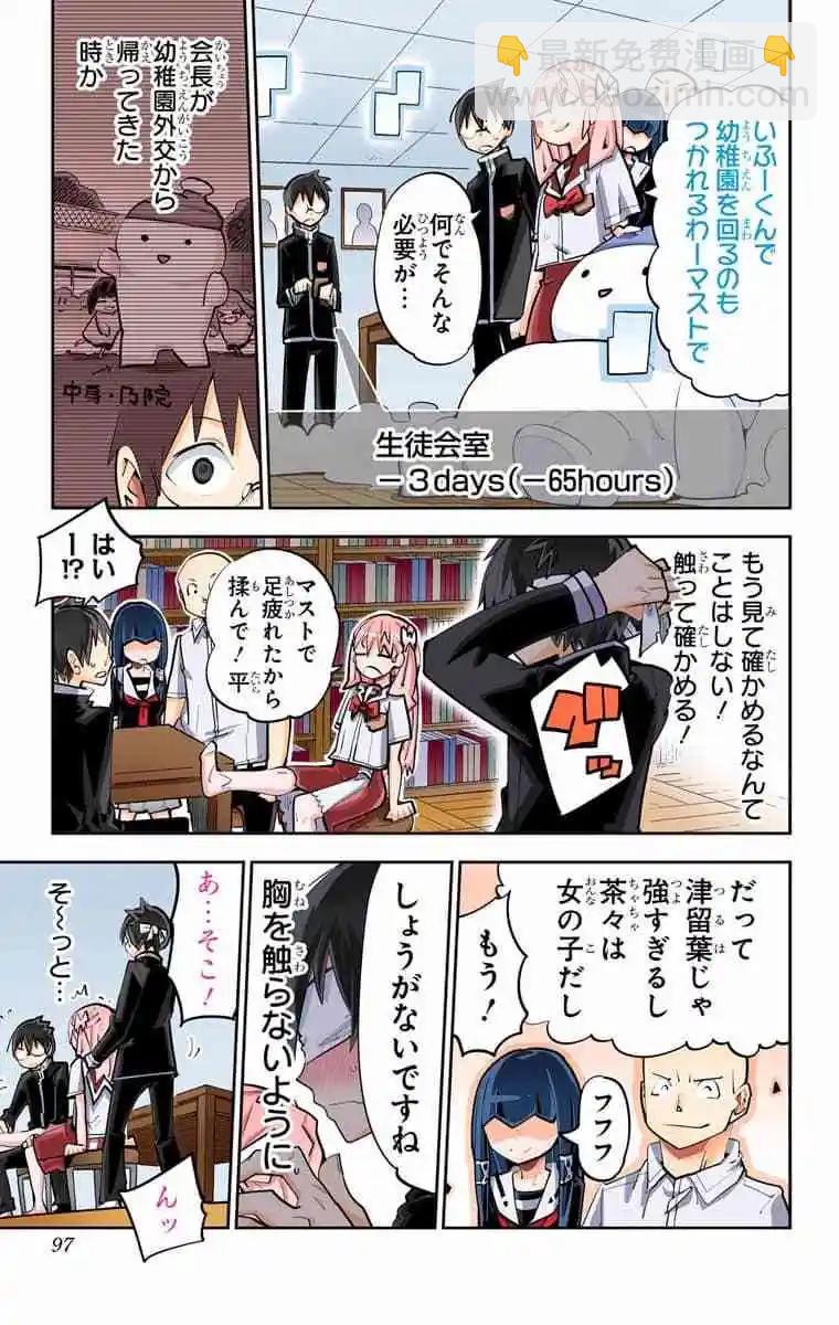 43-45原版99