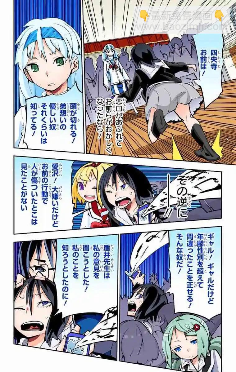 49-54原版106