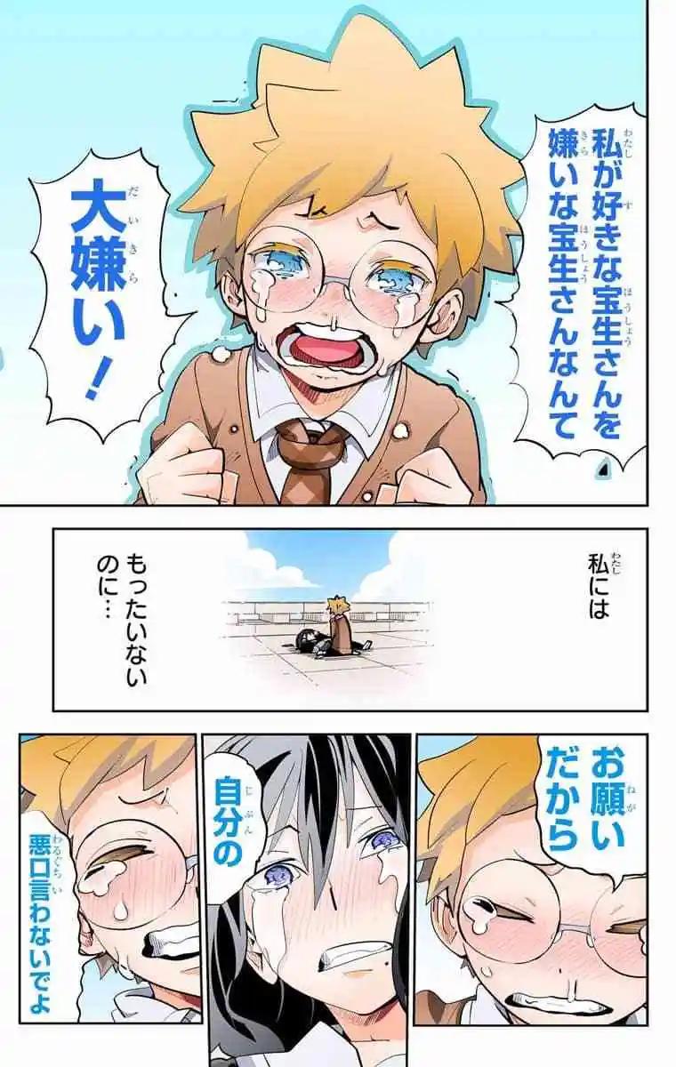 49-54原版119