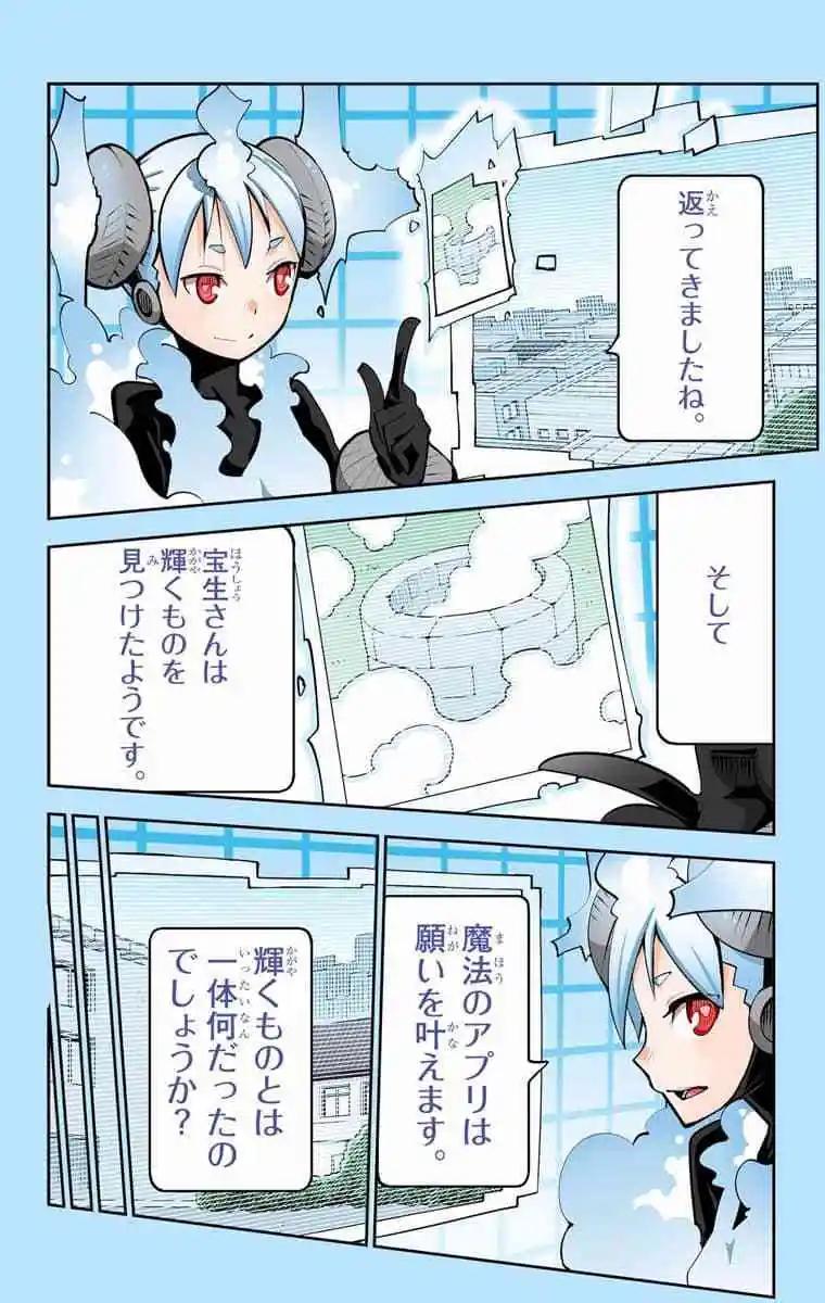 49-54原版122