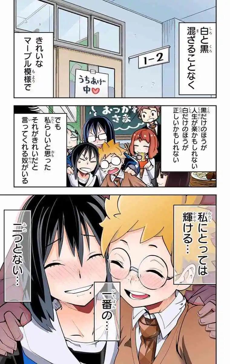 49-54原版127