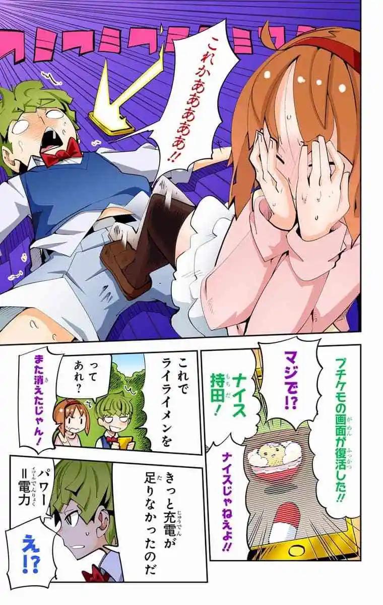 49-54原版13