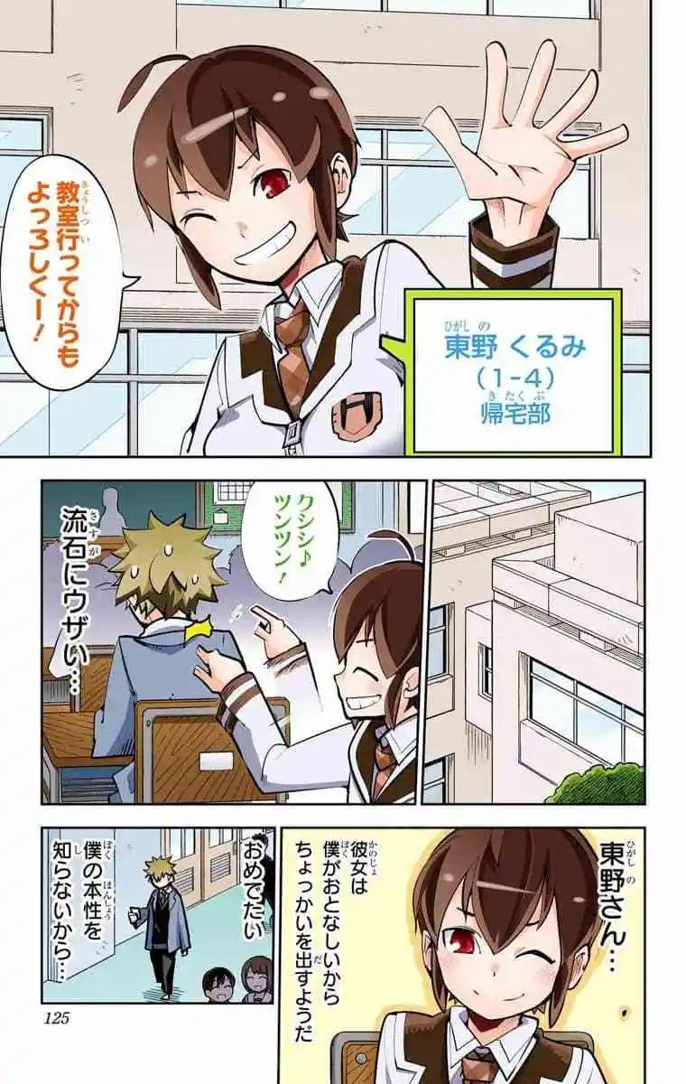 49-54原版131