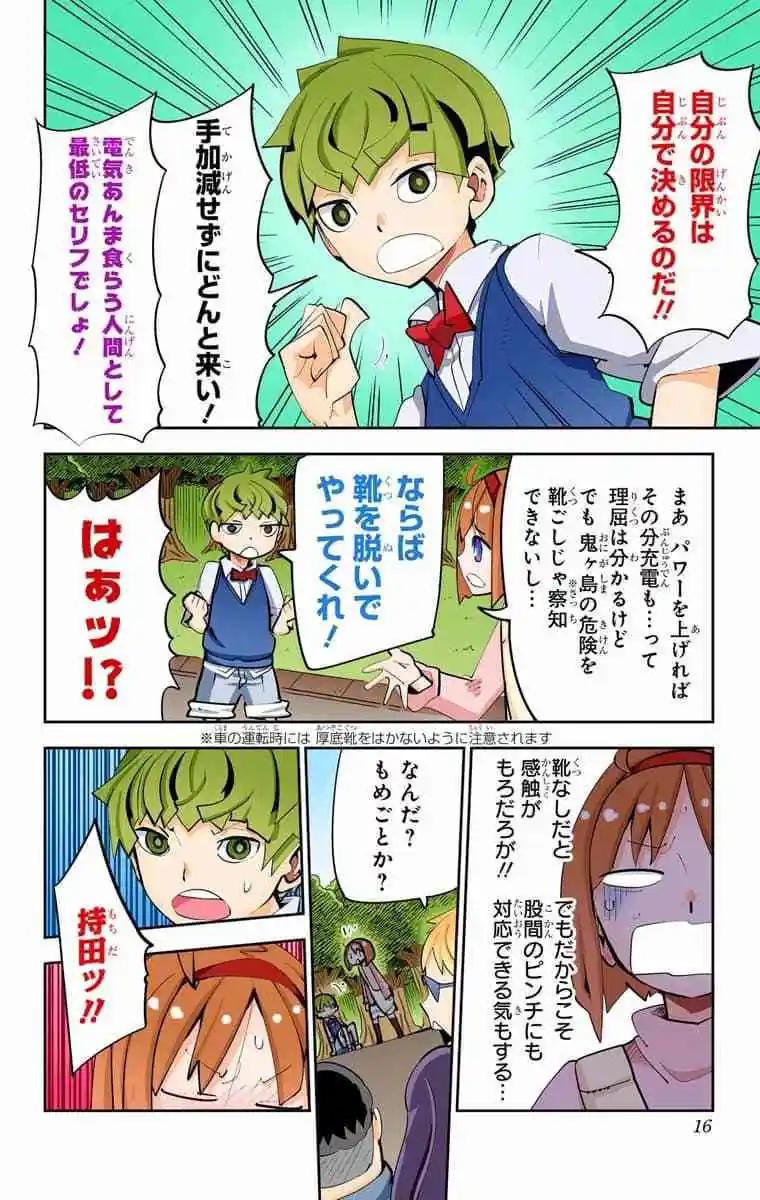 49-54原版14