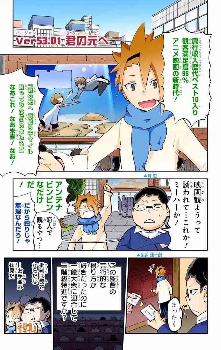 49-54原版145