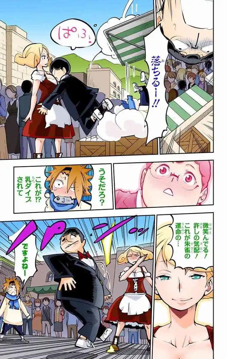 49-54原版153