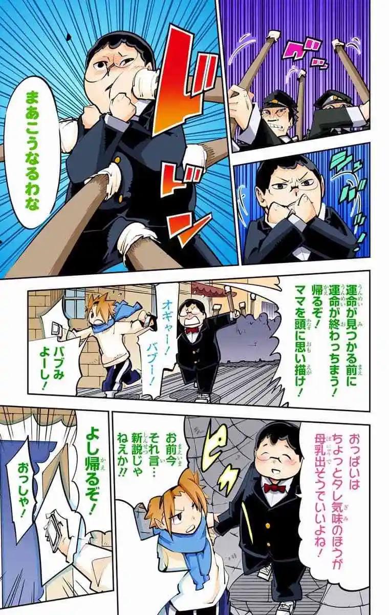 49-54原版155