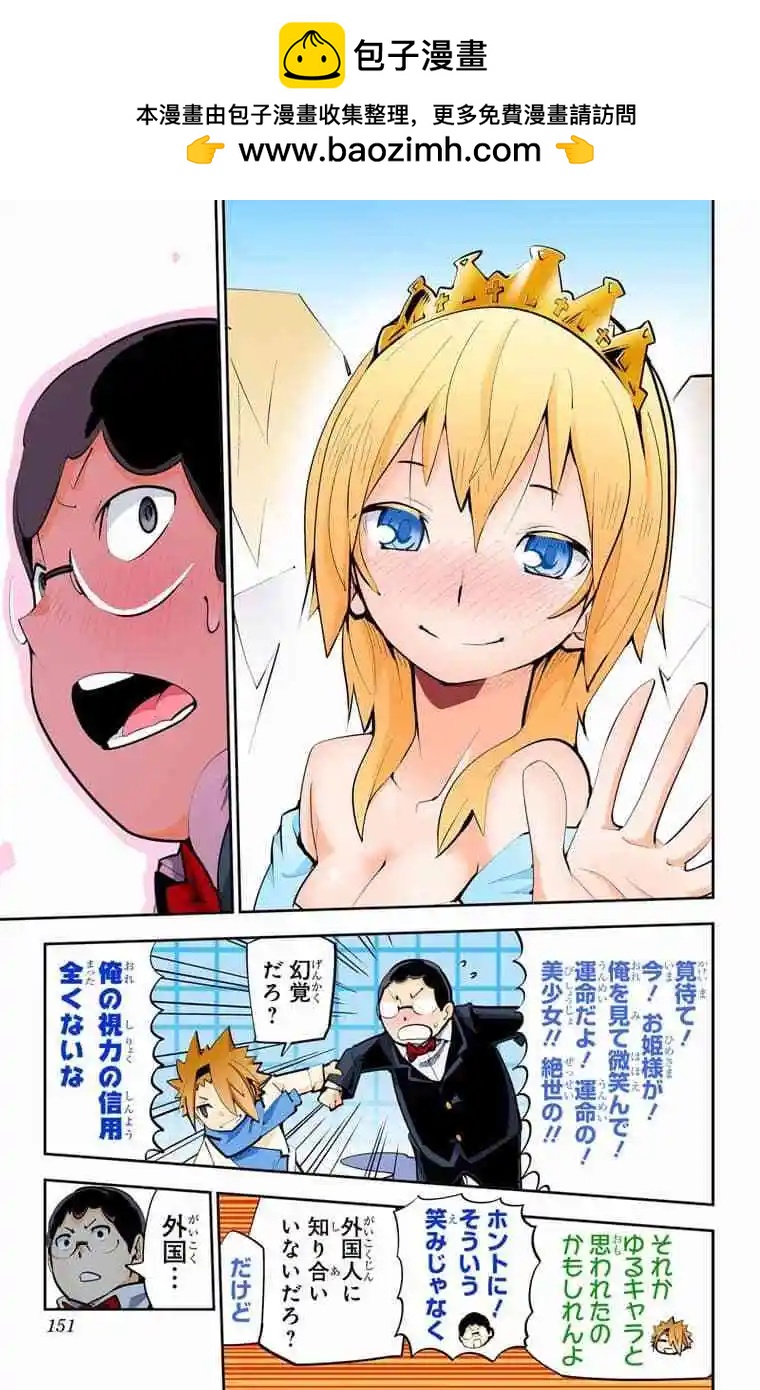 49-54原版157