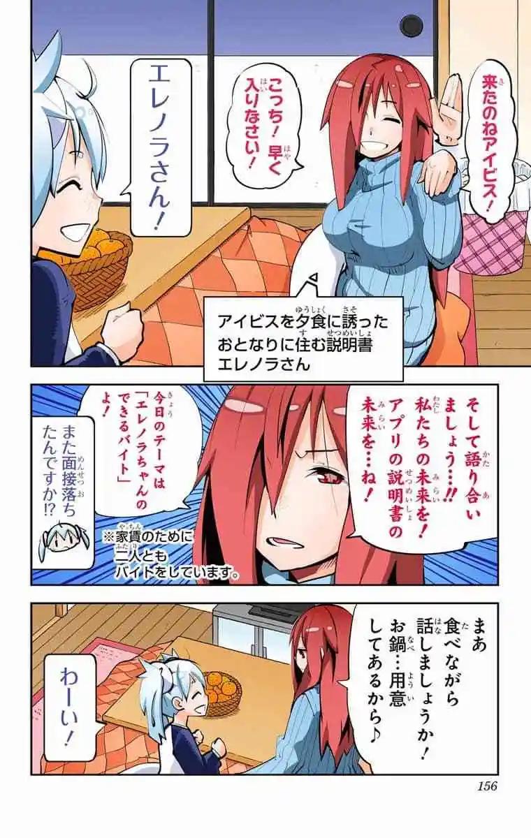 49-54原版166