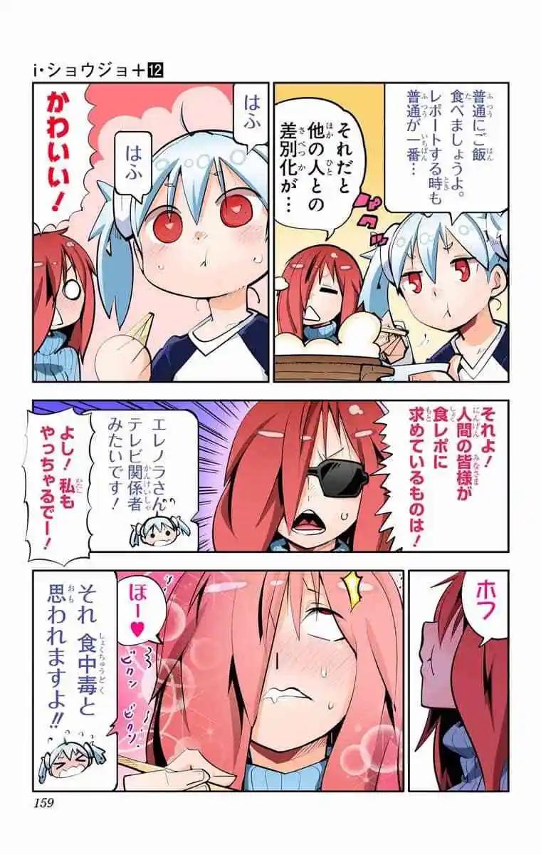 49-54原版169