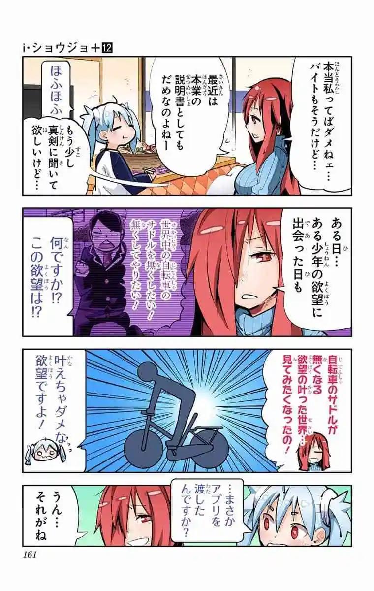 49-54原版171