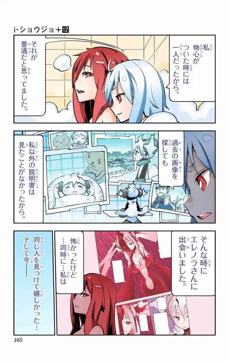 49-54原版175