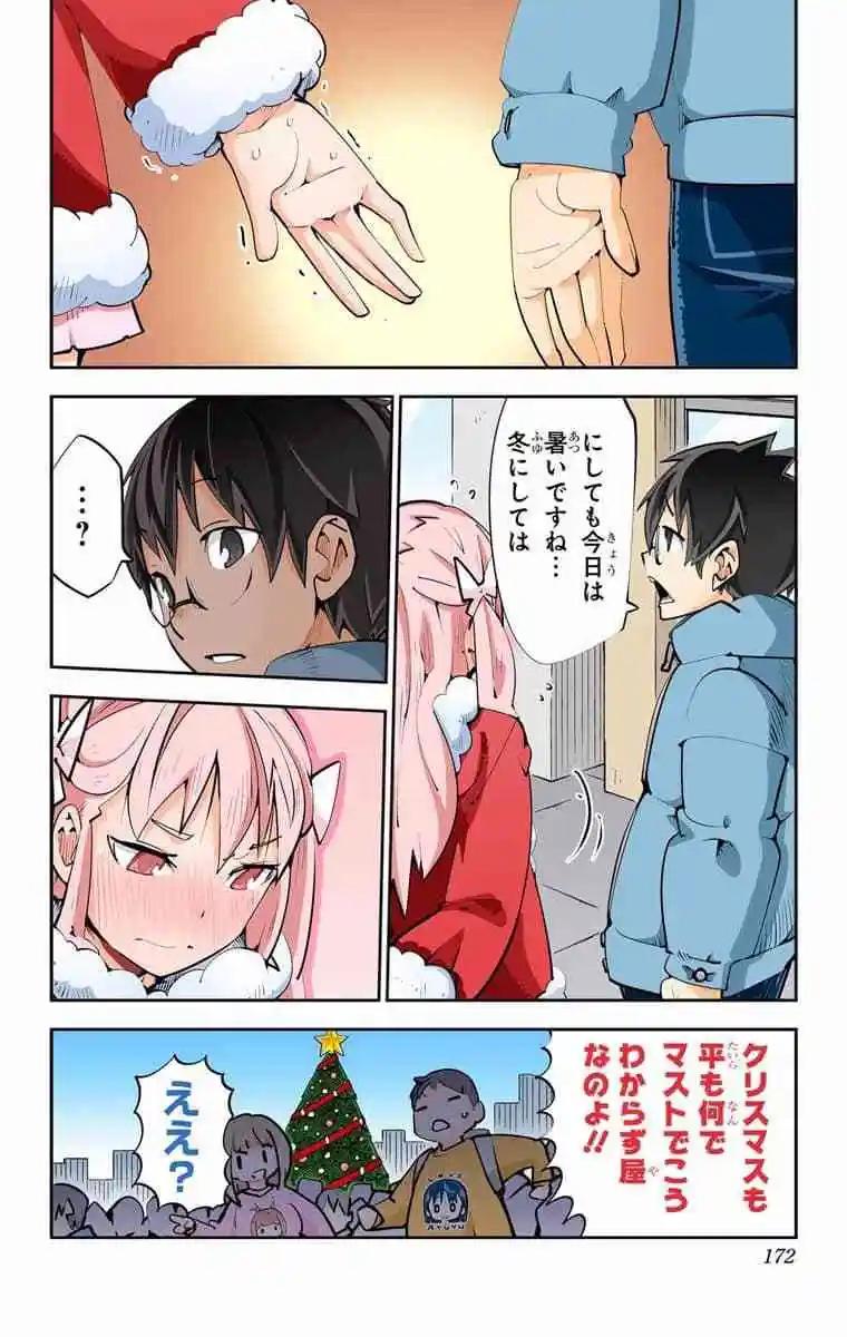 49-54原版182