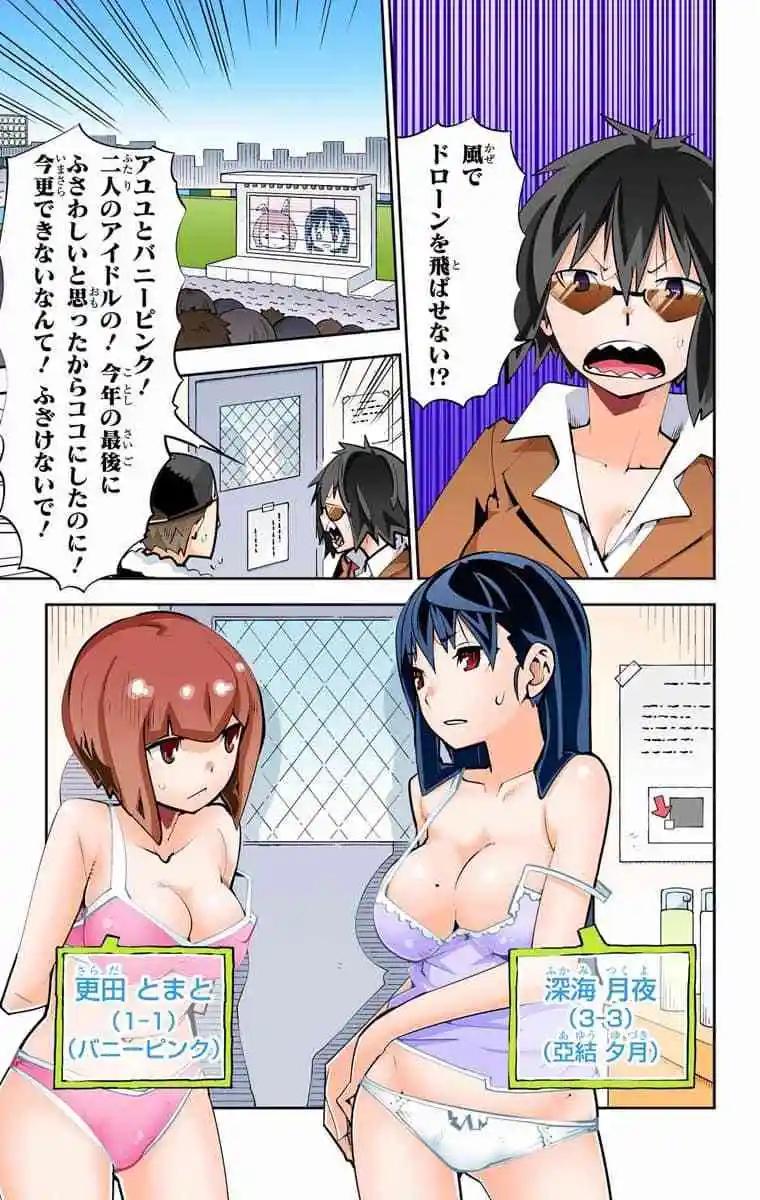 49-54原版183