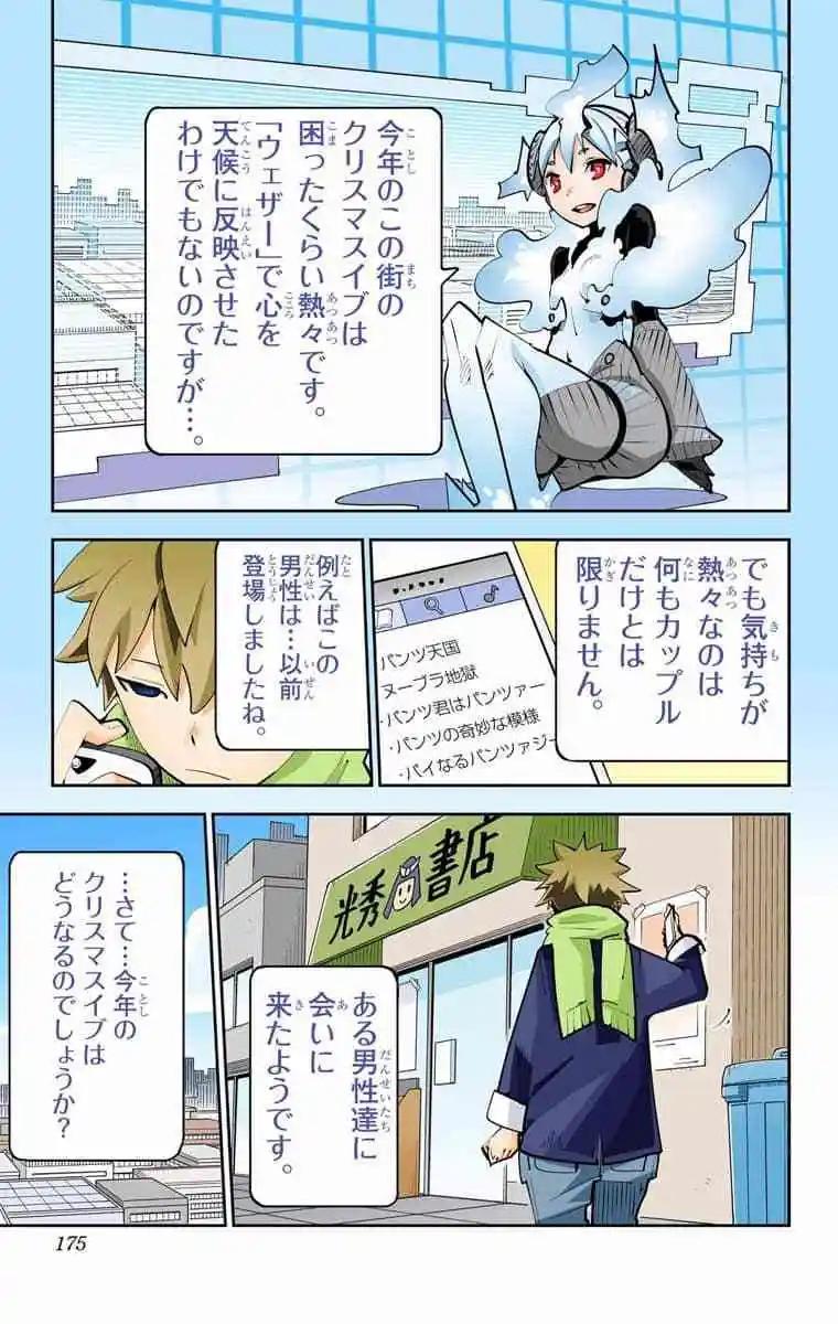 49-54原版185
