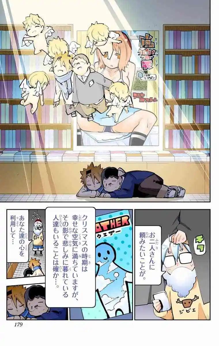 49-54原版189