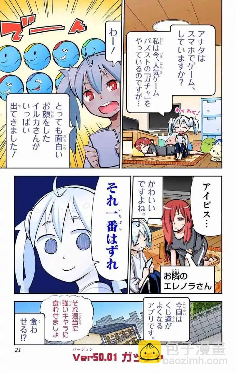 49-54原版19