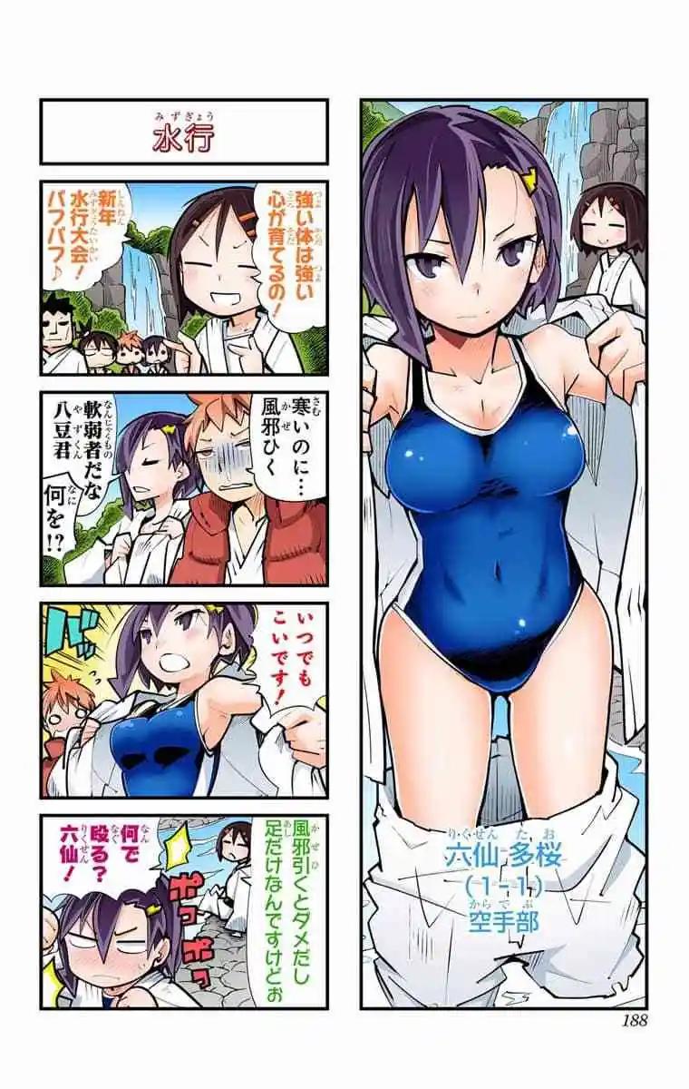 49-54原版198