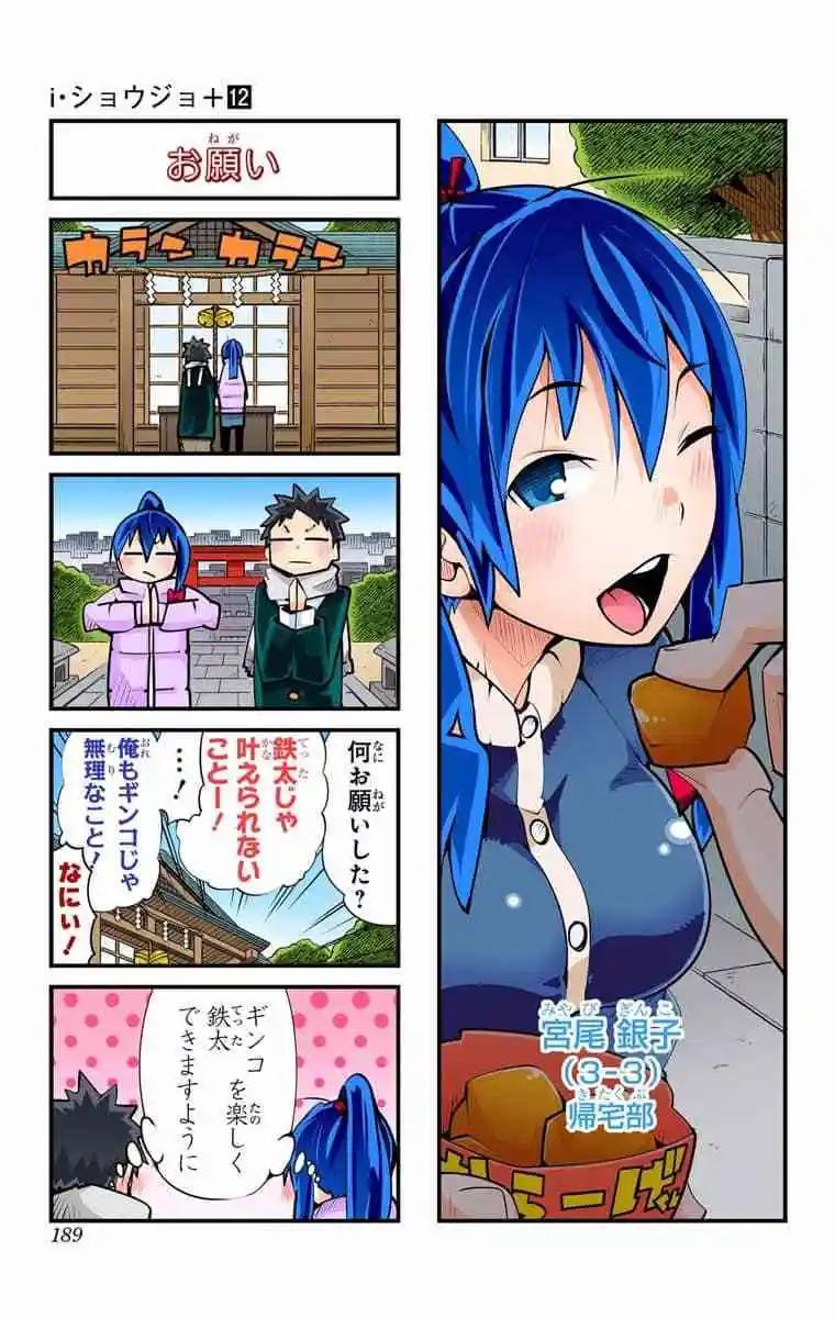 49-54原版199