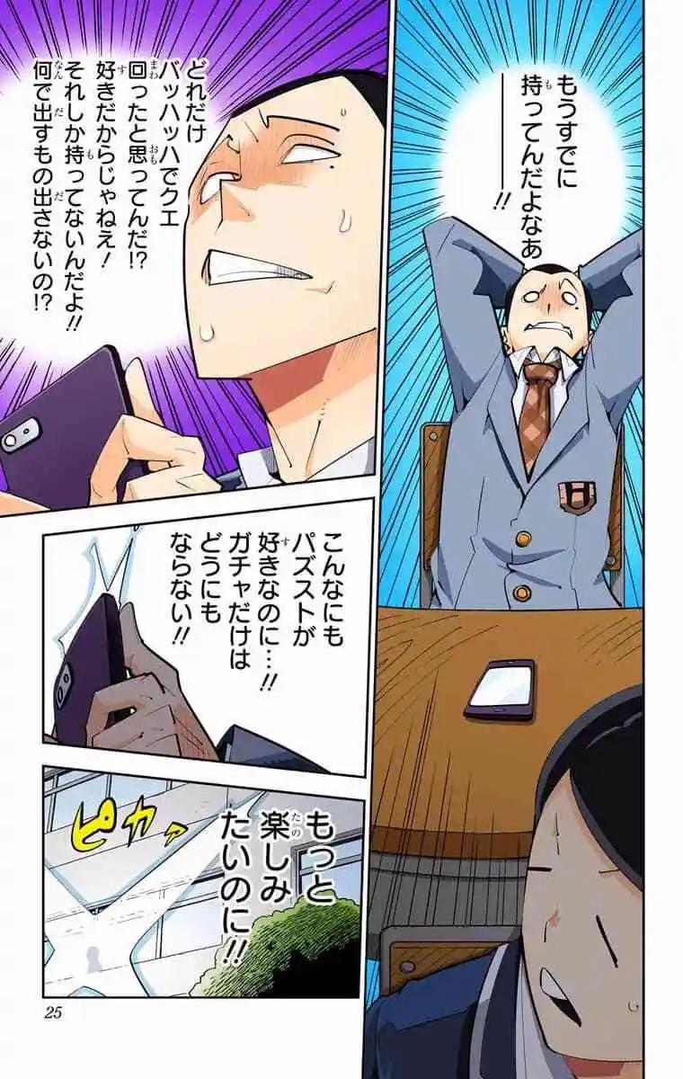 49-54原版23
