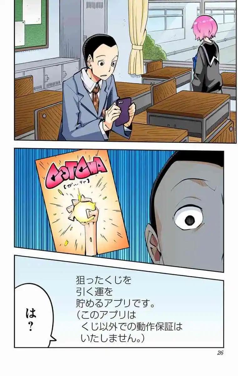 49-54原版24
