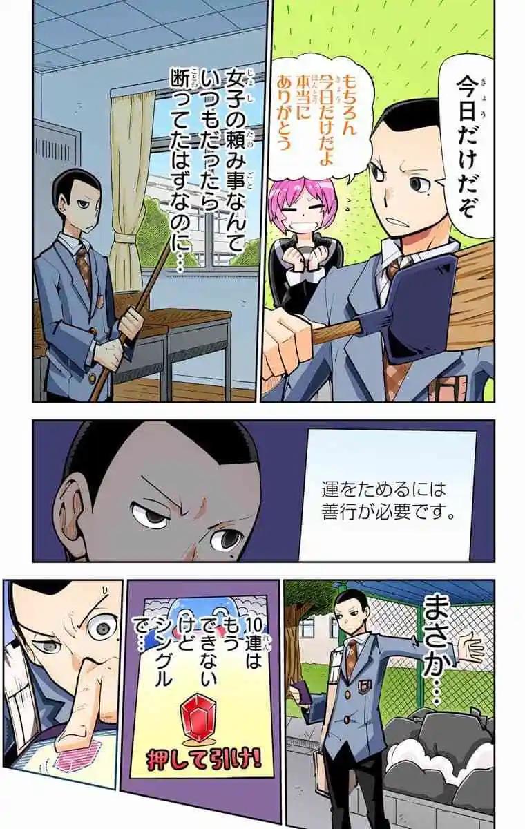 49-54原版27