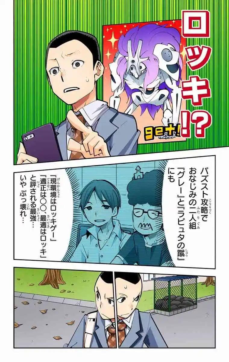 49-54原版28
