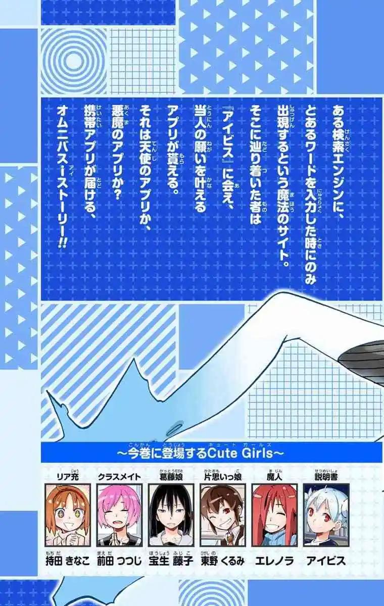 49-54原版3