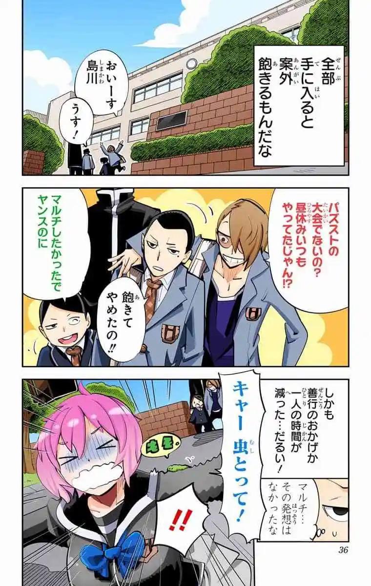 49-54原版34