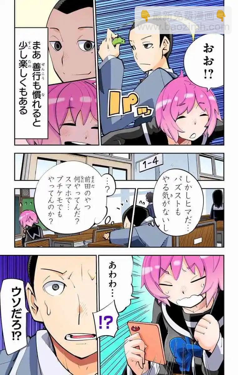 49-54原版35