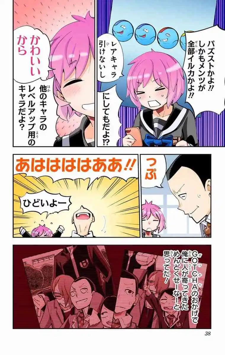 49-54原版36