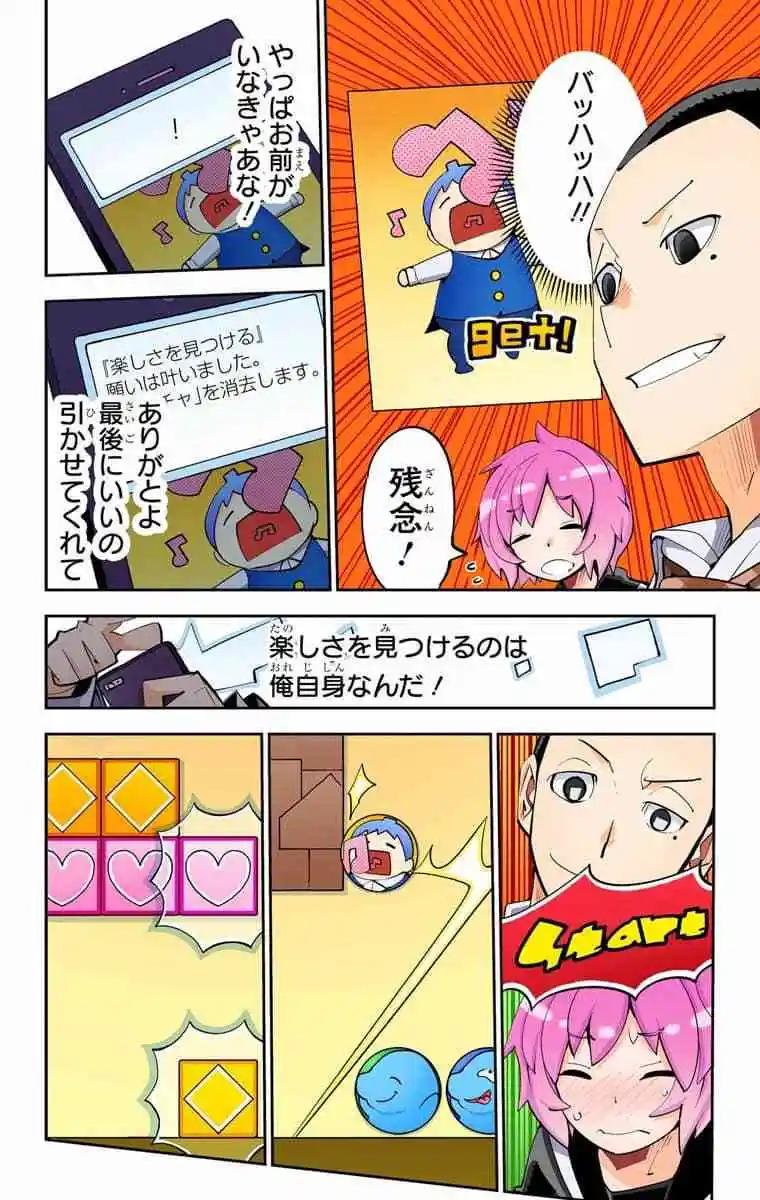 49-54原版38