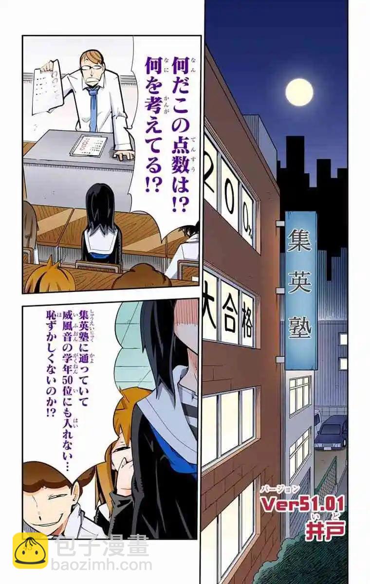49-54原版41