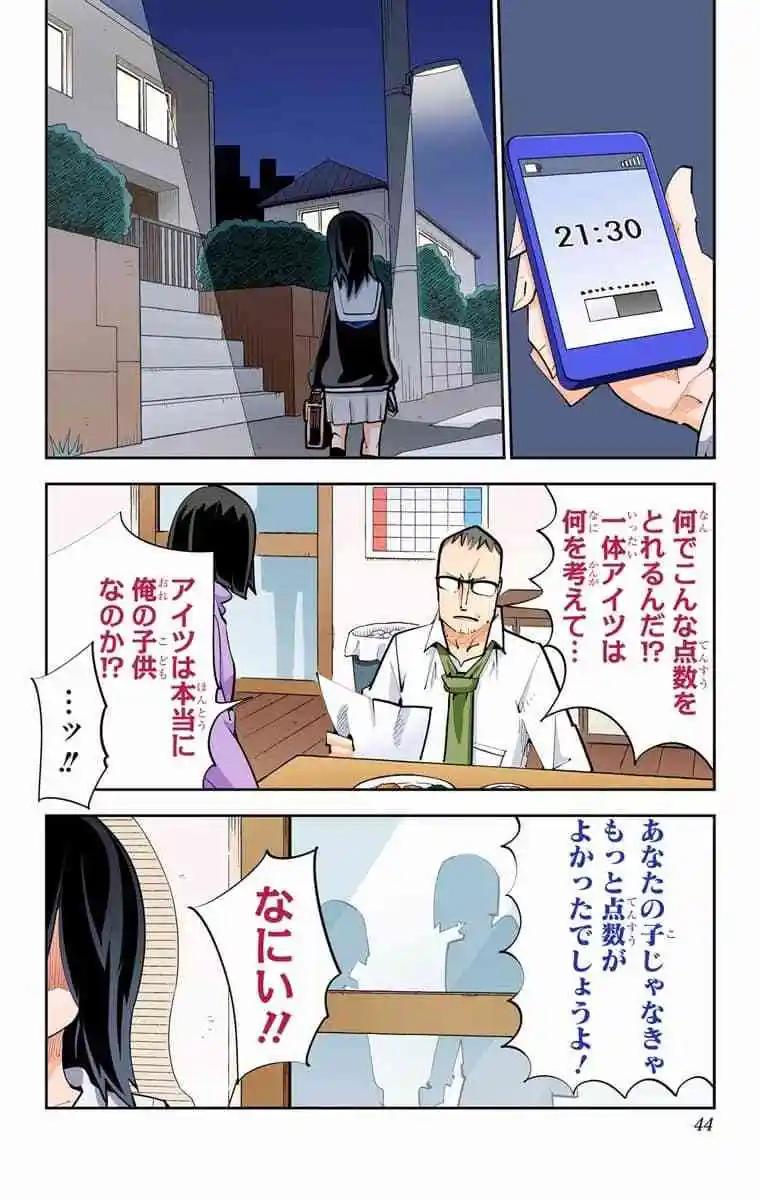 49-54原版42