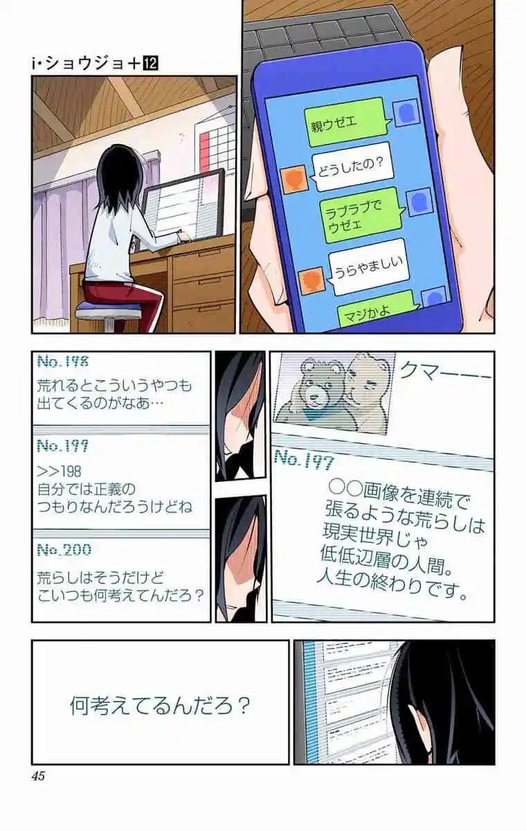 49-54原版43