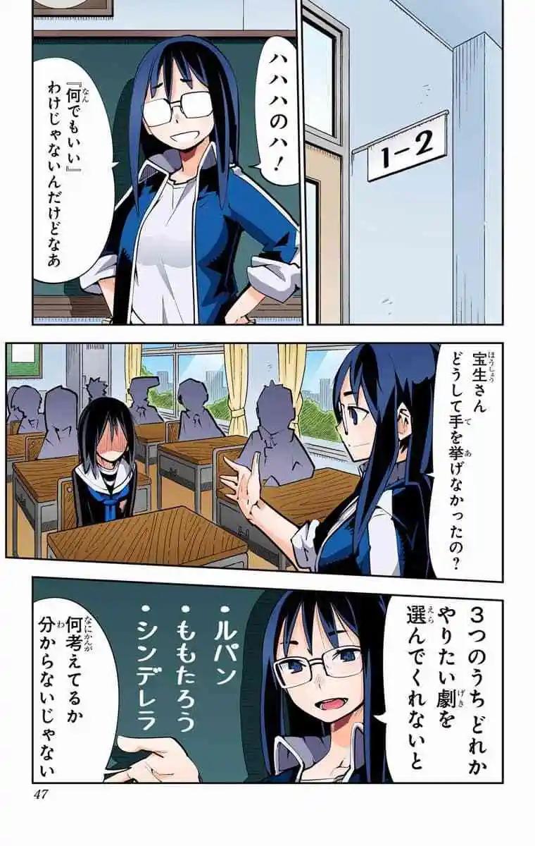 49-54原版45