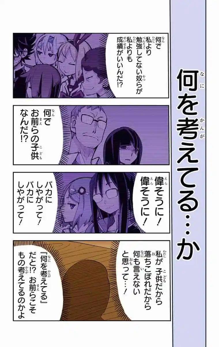49-54原版50