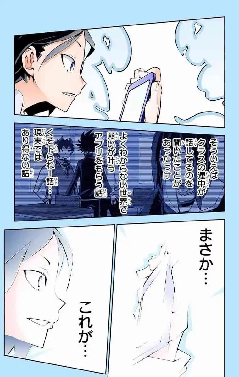 49-54原版57
