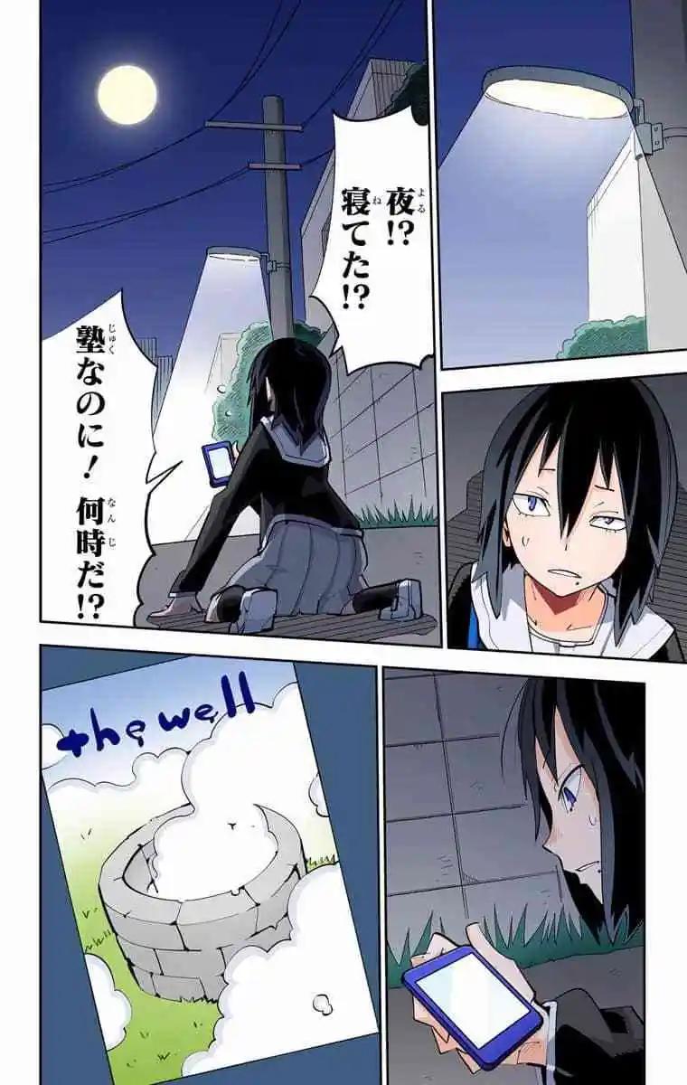 49-54原版58