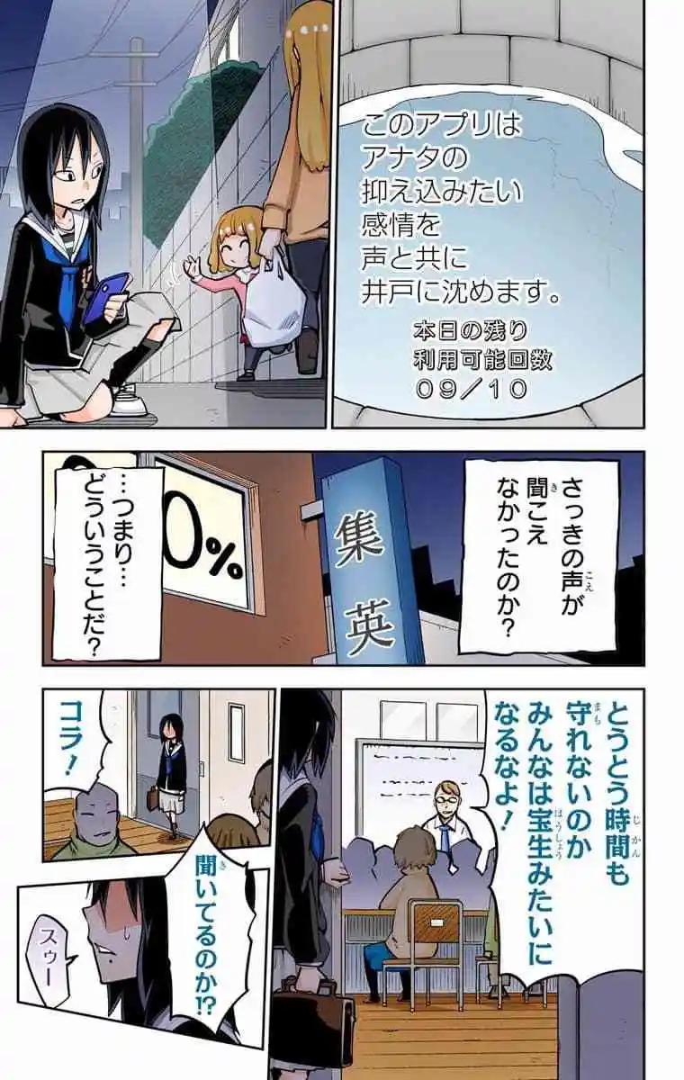 49-54原版61