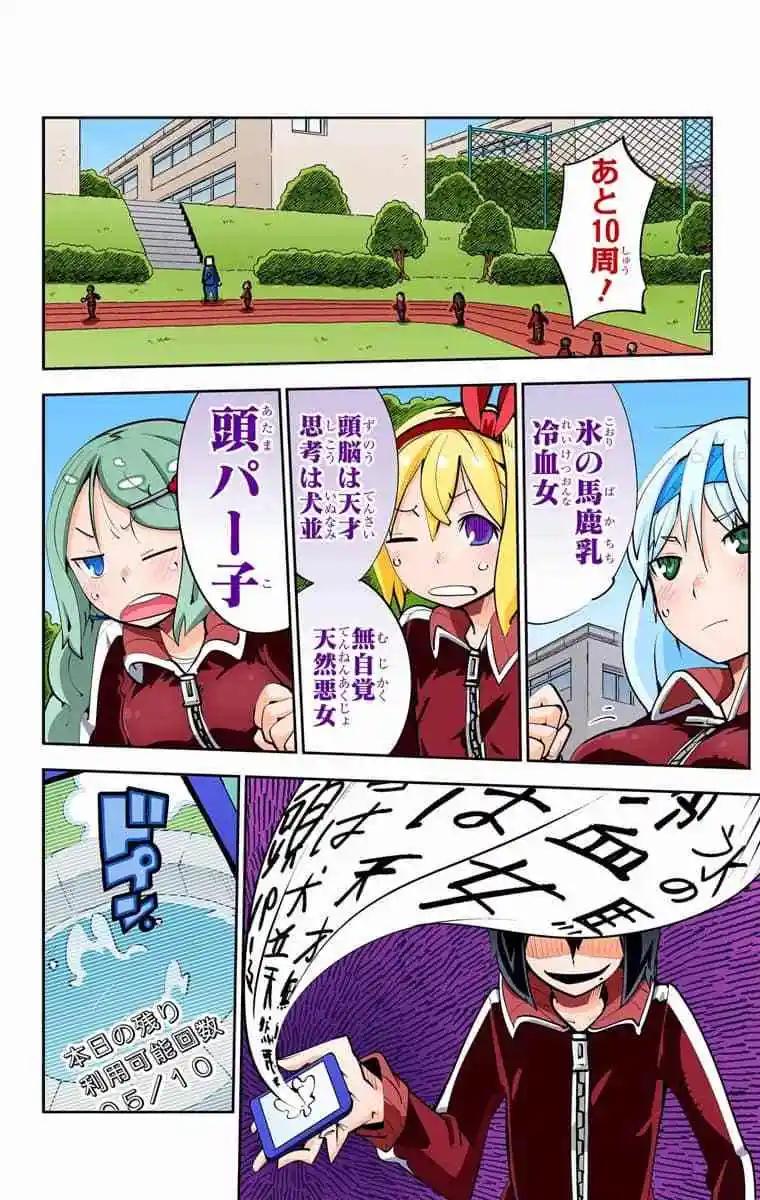 49-54原版68