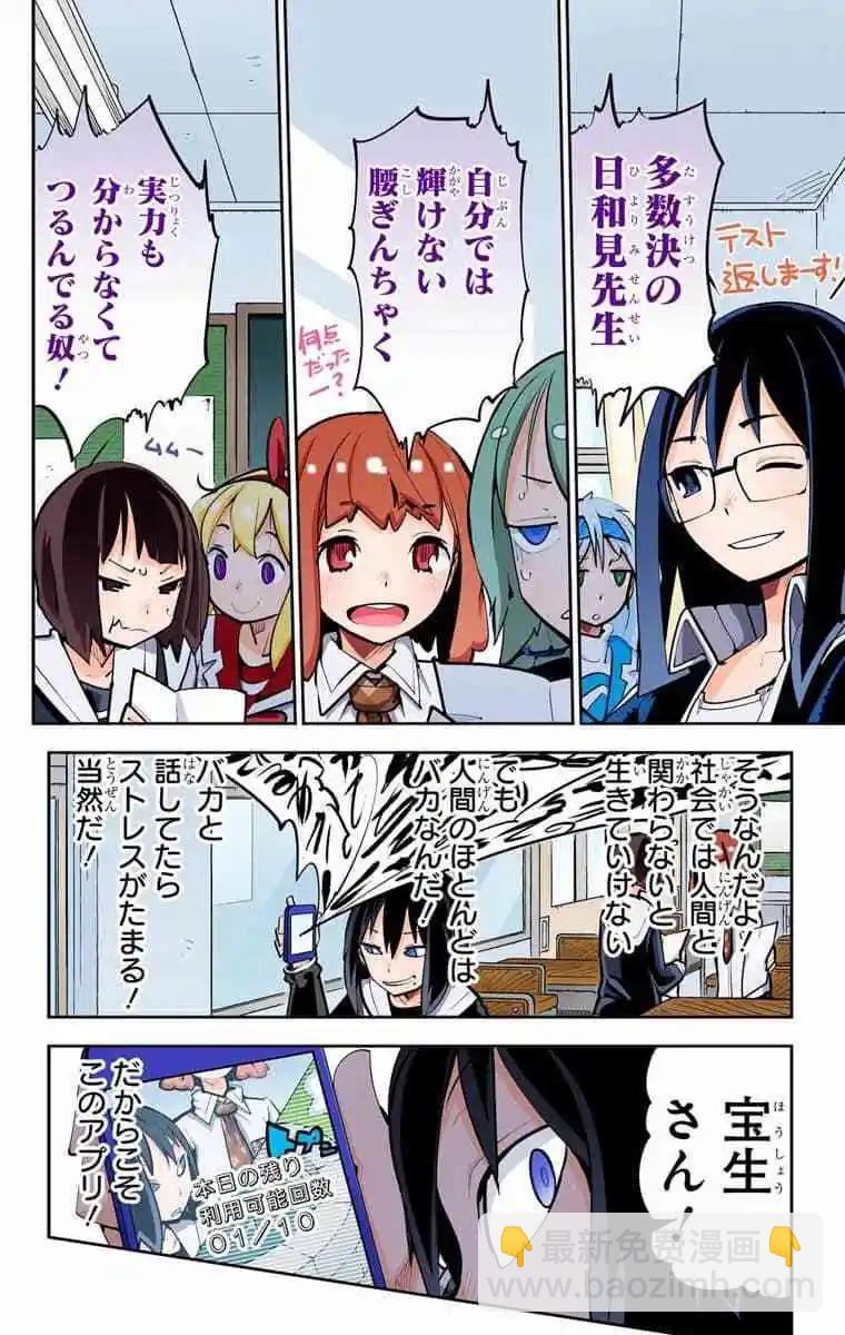 49-54原版72