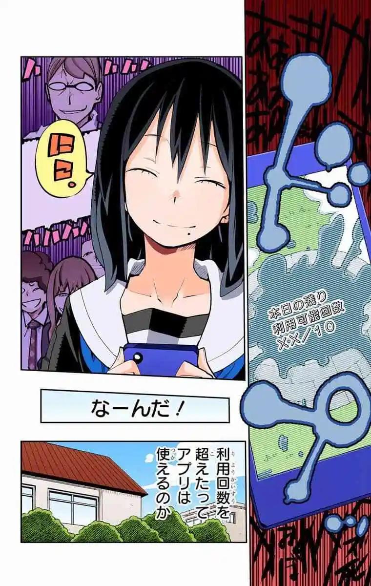 49-54原版76