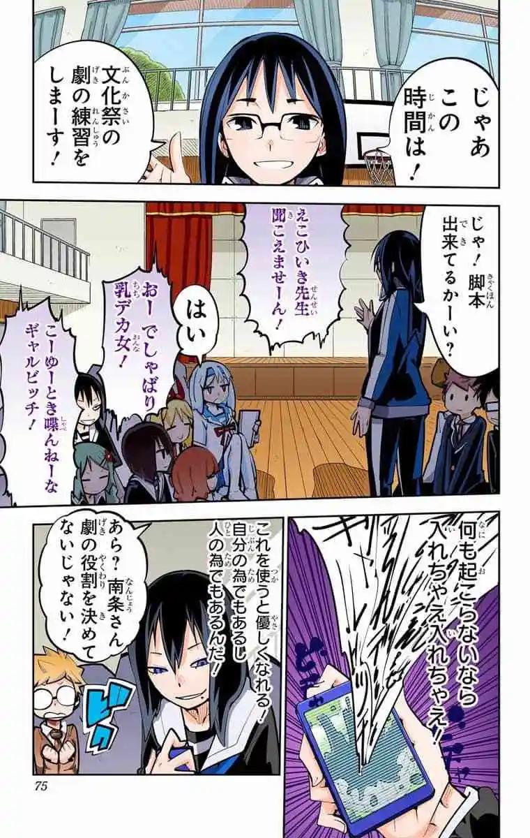 49-54原版77