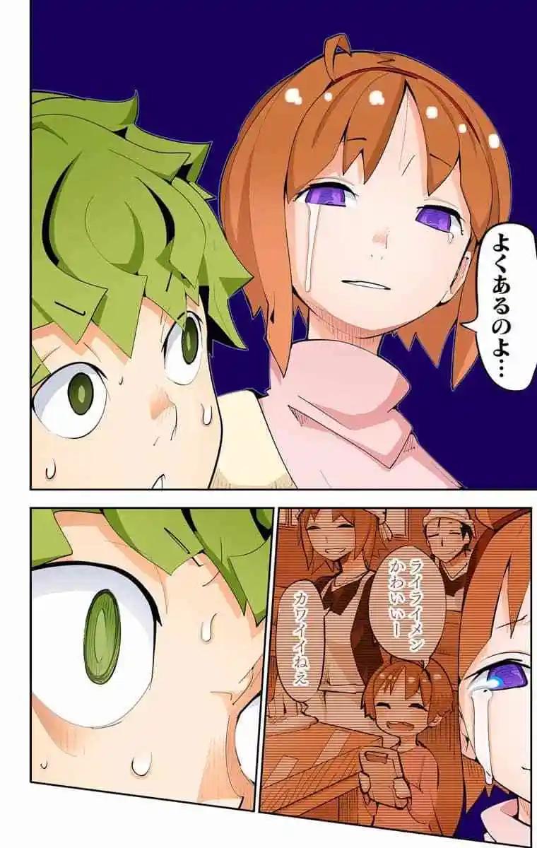 49-54原版8