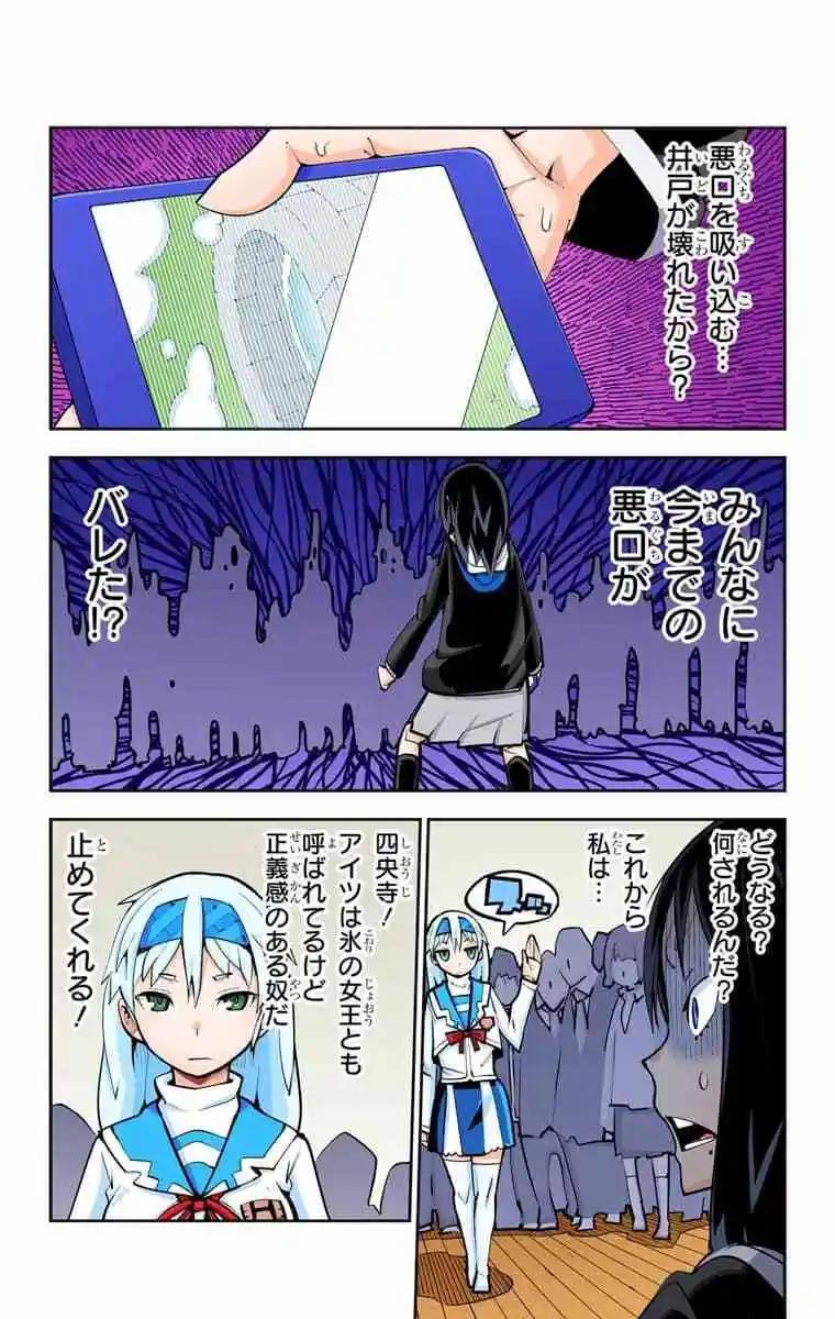 49-54原版86